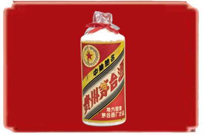 平舆县烟酒回收地方国营茅台酒.jpg