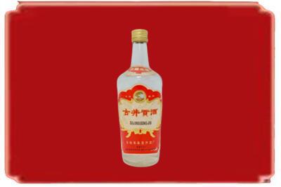 平舆县烟酒回收古井贡酒.jpg